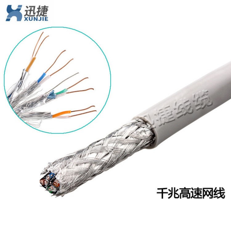 CAT6e無氧銅網(wǎng)絡(luò)線 廠家直銷工程布線專用SFTP/FTP萬兆超六類網(wǎng)線