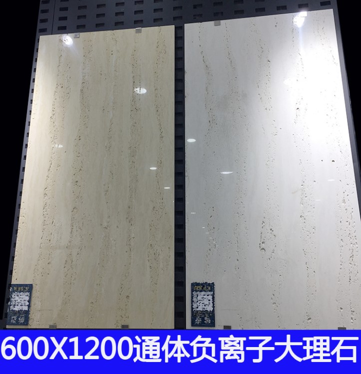 現(xiàn)代簡約通體大理石瓷磚600x1200客廳大板干掛背景墻磚防滑地板磚