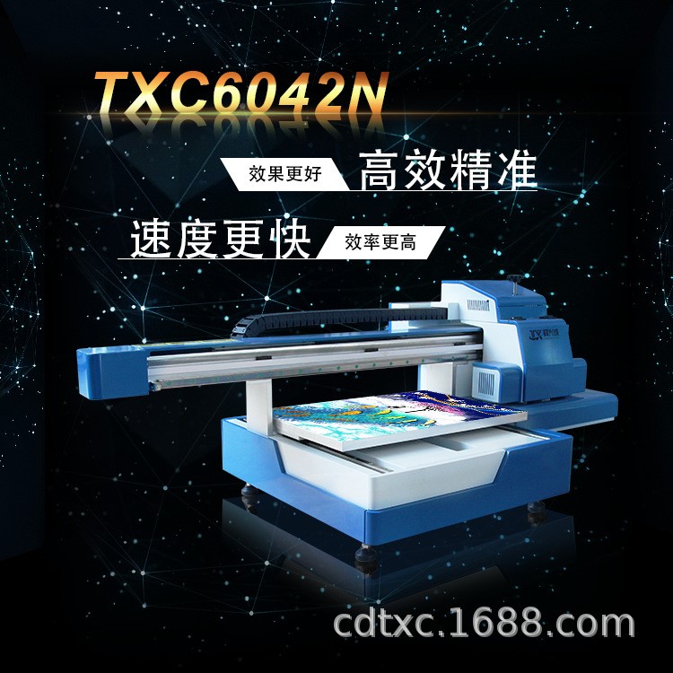 自動UV印花機光盤名片照片圖案定制彩印設備小型臺式平板uv打印機