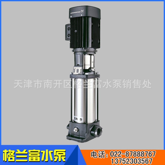 現(xiàn)貨供應(yīng)丹麥CR5-14機(jī)械密封、不銹鋼立式多級(jí)離心水泵高壓泵