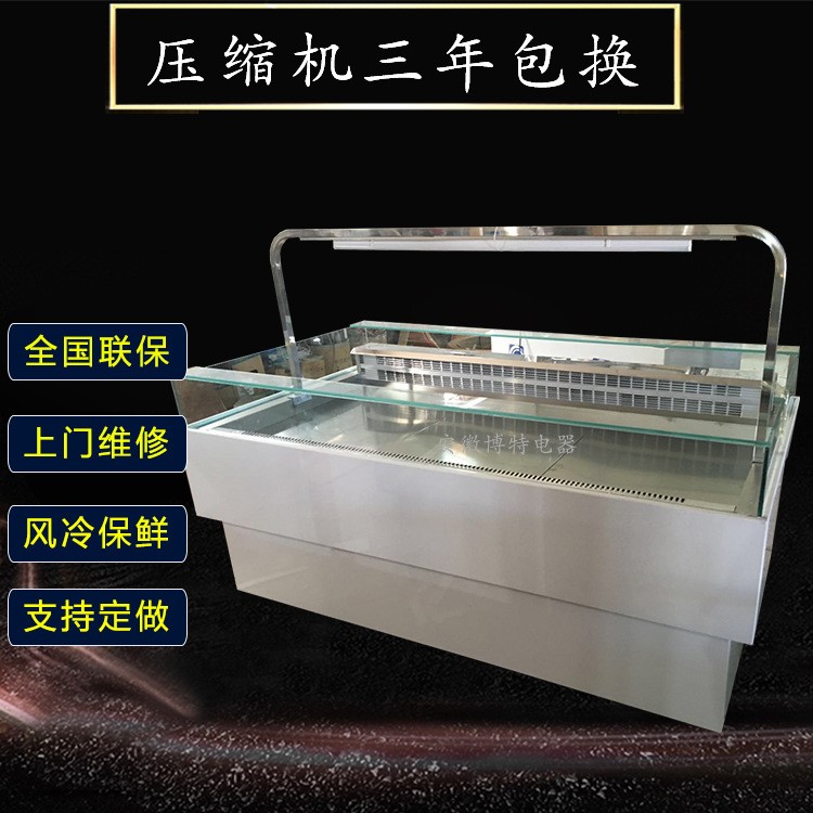 蛋糕店四面開放芝士蛋糕展示柜1.5米 面包房大理石/不銹鋼冷藏柜