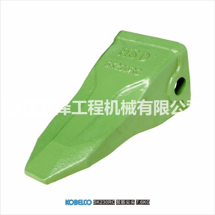 斗齒SK230RC神鋼挖掘機斗齒 齒尖 尖頭 耐磨鋼  挖掘機斗齒