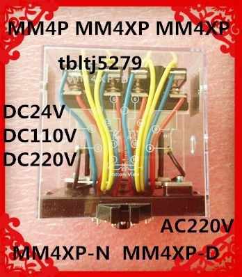 全新大功率中間繼電器MM4PN DC110V質保一年議價