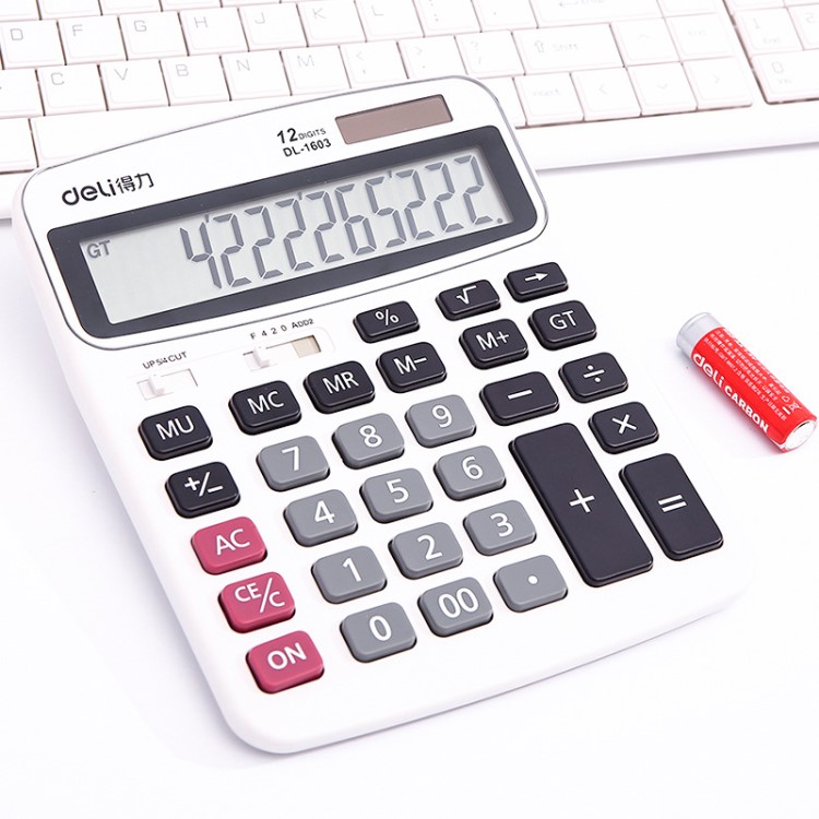 得力計算器1603 12位數字計算器雙電源計算機