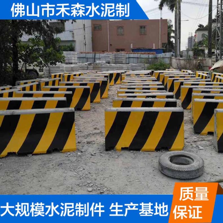 交通防护道路隔离墩 防撞水泥隔离墩水马 广东厂家直销批发