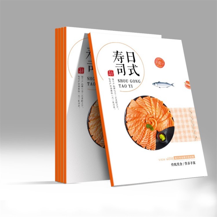 廠(chǎng)家定制 健康飲食畫(huà)冊(cè) 三文魚(yú)海鮮宣傳冊(cè) 日本料理壽司菜譜 印刷