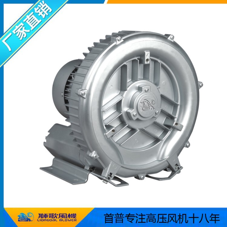 首普供應天津高壓風機700W 獅歌2LG4307AH06 廠家直供品質