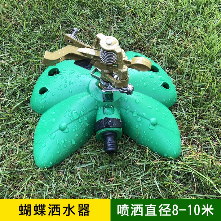 廠家直銷 戶外花園澆水360度自動旋轉(zhuǎn)水鳥灑水器蝴蝶底座噴頭