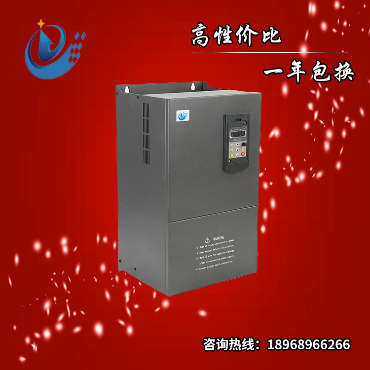 工廠直銷160KW三相380V冶金輥道類負載電機專用國產矢量變頻器