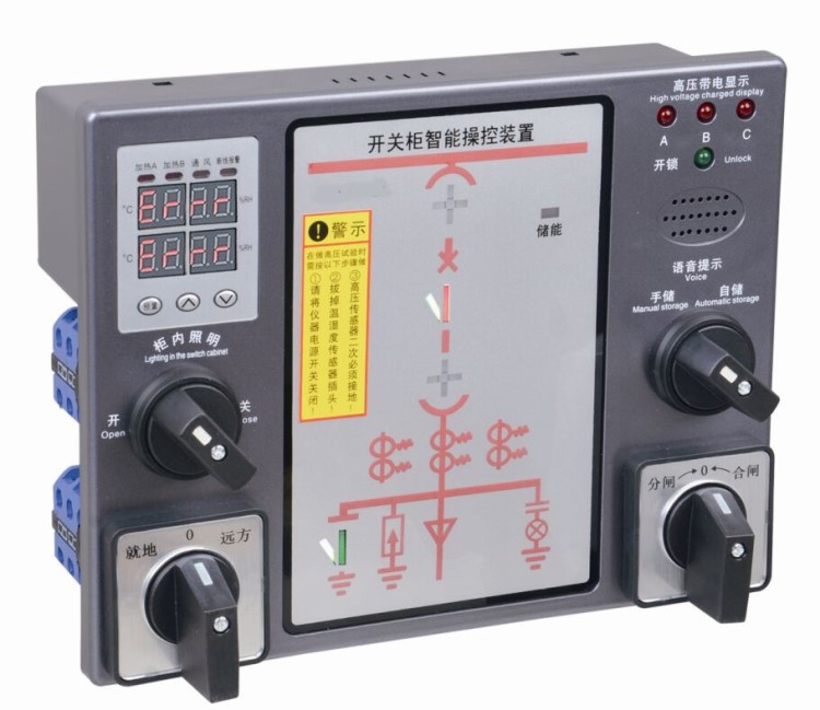 廠家直銷RNP403K智能操控裝RNP403K 開關(guān)柜智能操控裝置