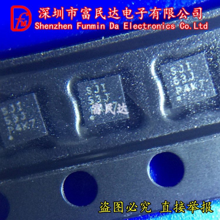 TPS7A3701DRVR WDFN-6  低壓差 線性穩(wěn)壓器芯片 全新原裝 絲印SJI