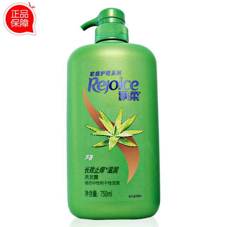 飄柔洗發(fā)水750ml蘆薈綠茶清爽蘭花杏仁滋潤洗發(fā)露批發(fā)勞保包郵