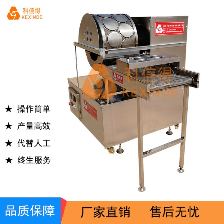 加工定制 科信得面皮加工機器 春餅機 卷饃皮機 春卷皮機