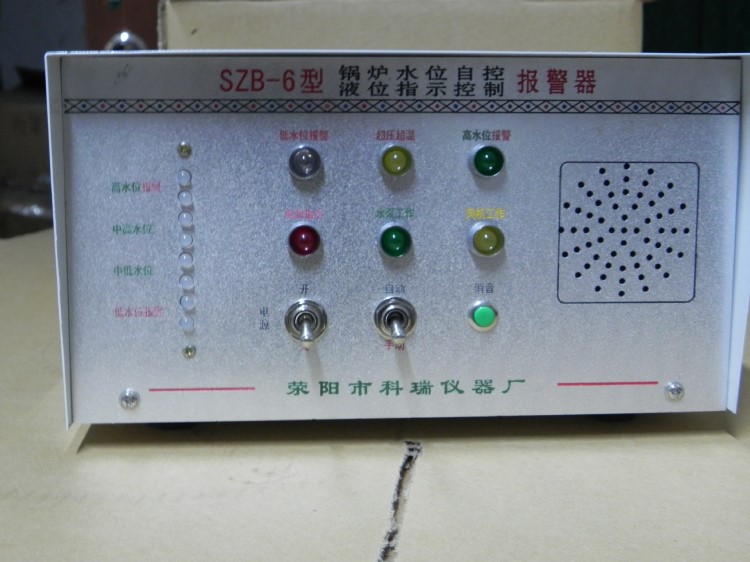 廠家直銷SZB-6型鍋爐水位報警器液位控制自動上水鍋爐控制儀自控