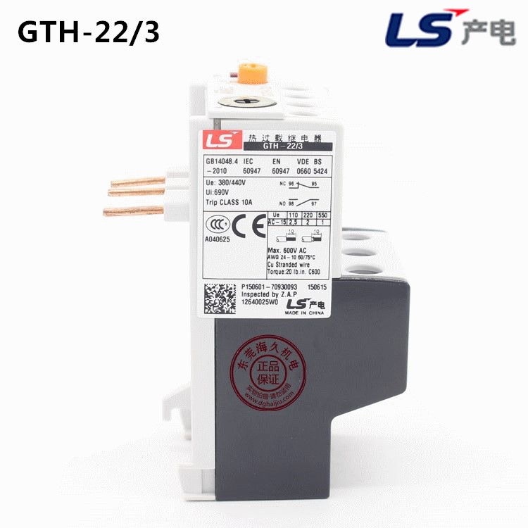 LS產(chǎn)電熱過載繼電器GTH22  4-6A可調(diào)電流 原裝