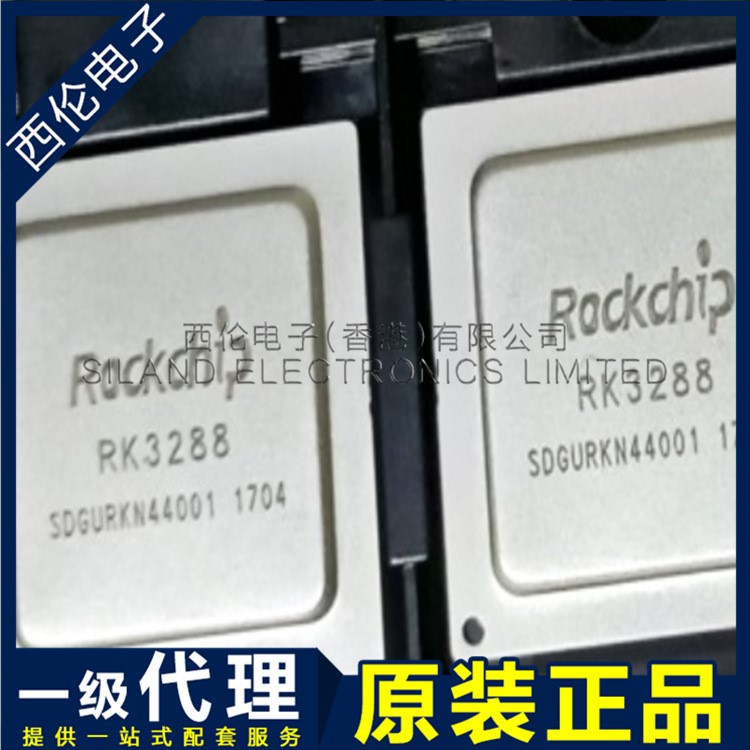 RK3288 ROCKCHI BGA 代理 四核CPU處理器 原裝 現貨