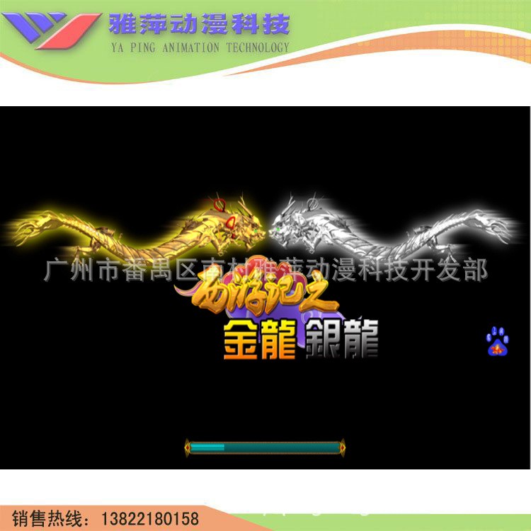 游戲機(jī)生產(chǎn)廠家 程序穩(wěn)定的大型游戲機(jī) 金龍銀龍