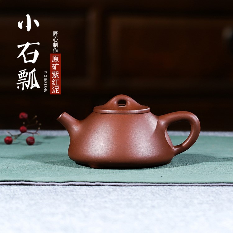 厂家宜兴紫砂壶子冶石瓢 批发茶具工艺品 礼品定制套装加一件代发