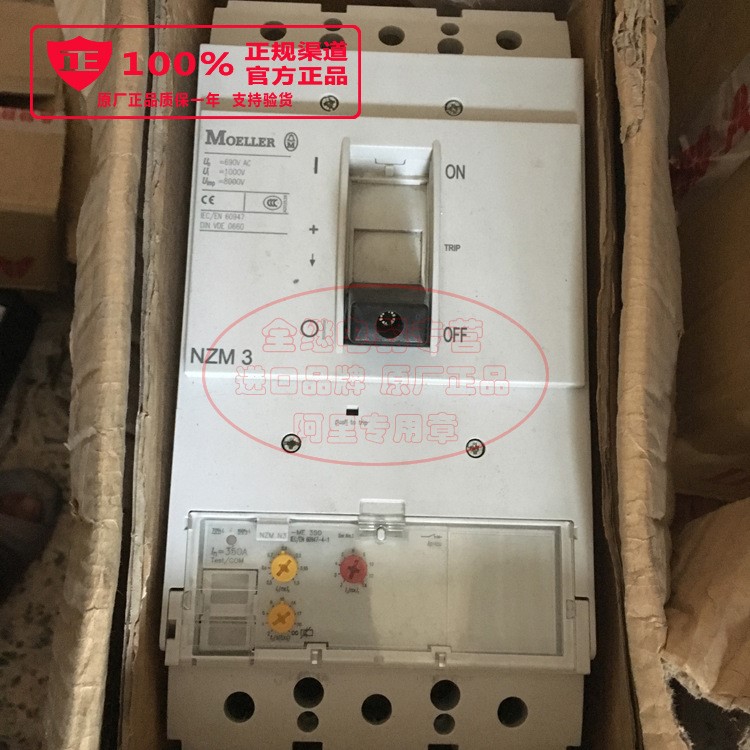 全新原裝金鐘穆勒 MOELLER NZMN3-ME350 現(xiàn)貨質(zhì)保一年