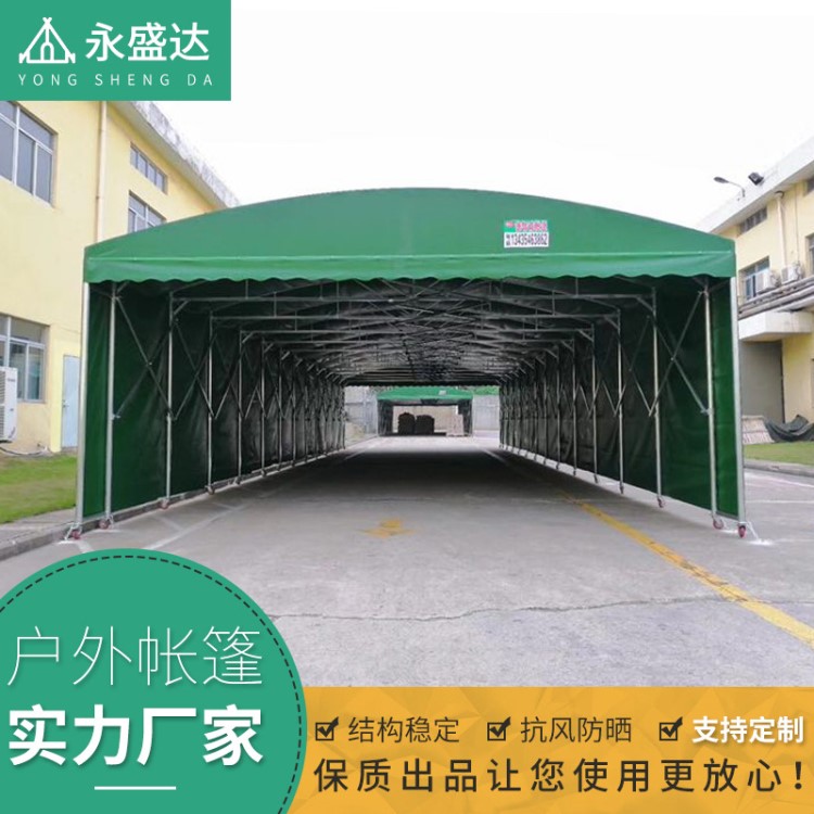 廠家直銷帆布倉庫推拉帳篷 大型活動伸縮蓬雨蓬遮陽棚