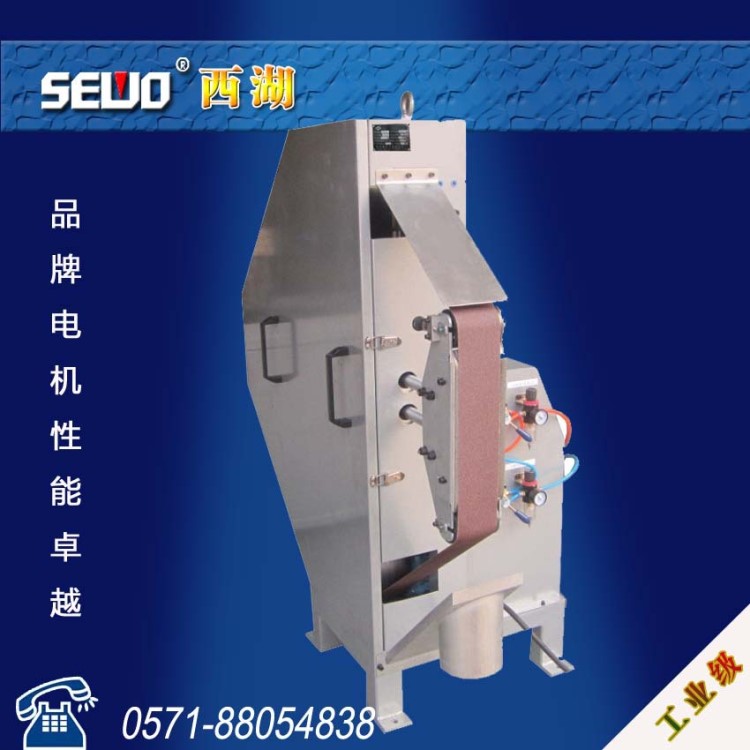 西湖打磨機(jī)械手 機(jī)器人砂帶磨削機(jī) 機(jī)器人砂帶打磨機(jī)XH-119