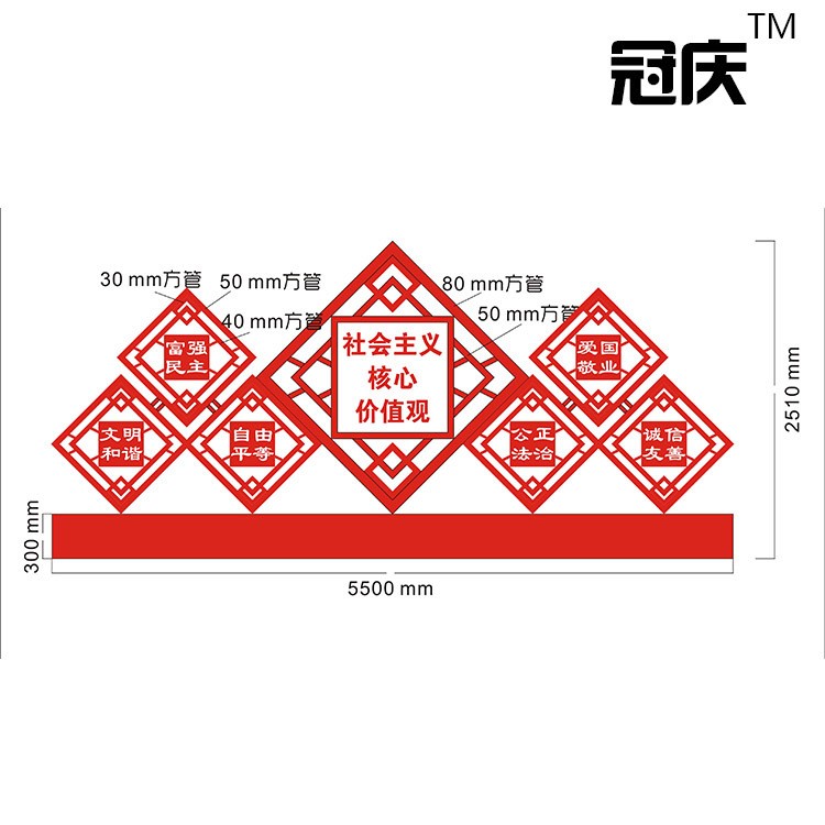 新農(nóng)村建設(shè)廣告牌標牌定制社會主義核心價值觀黨建文化宣傳欄戶外