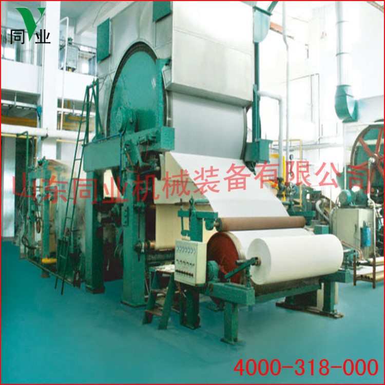 同業(yè)現(xiàn)貨供應(yīng)燒紙?jiān)旒垯C(jī)，迷信紙?jiān)旒堅(jiān)O(shè)備，造紙?jiān)O(shè)備與造紙機(jī)械