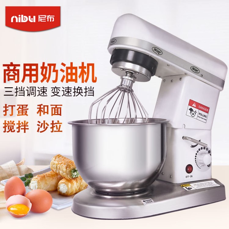 尼布臺式打蛋器電動家用烘焙小型商用奶蓋機奶油鮮奶攪拌打發器7L