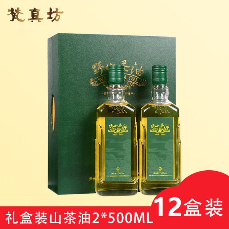 貴州野山茶油12禮盒裝天然茶仔油茶子仔油農家自榨嬰兒茶樹籽油