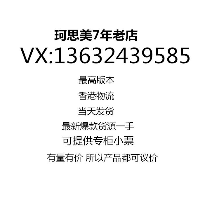 碧柔防曬血橙面膜法國大寶小三卸妝油uh防曬生姜高光土豆泥眼影