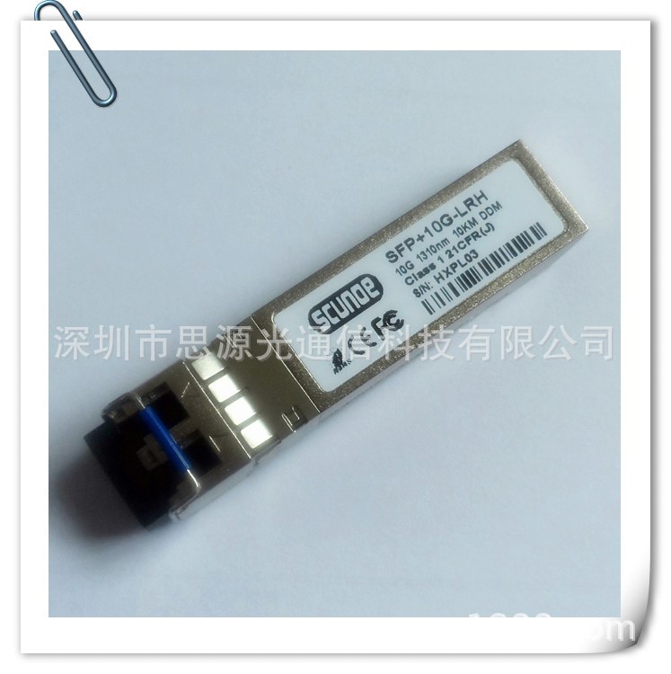 生產(chǎn)銷售萬兆SPF+10G-LR萬兆單模光纖模塊