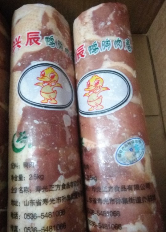 肉卷 鴨肉卷 5斤1卷 帶皮鴨胸肉  火鍋食材 量大優(yōu)惠