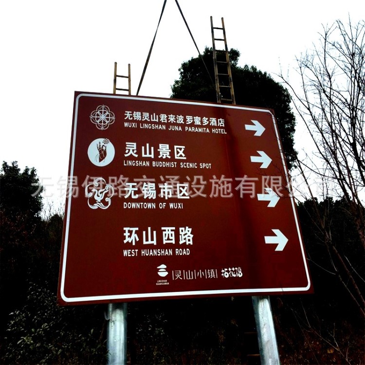 設計制作景區交通指示牌，交通牌、公路牌生產安裝服務