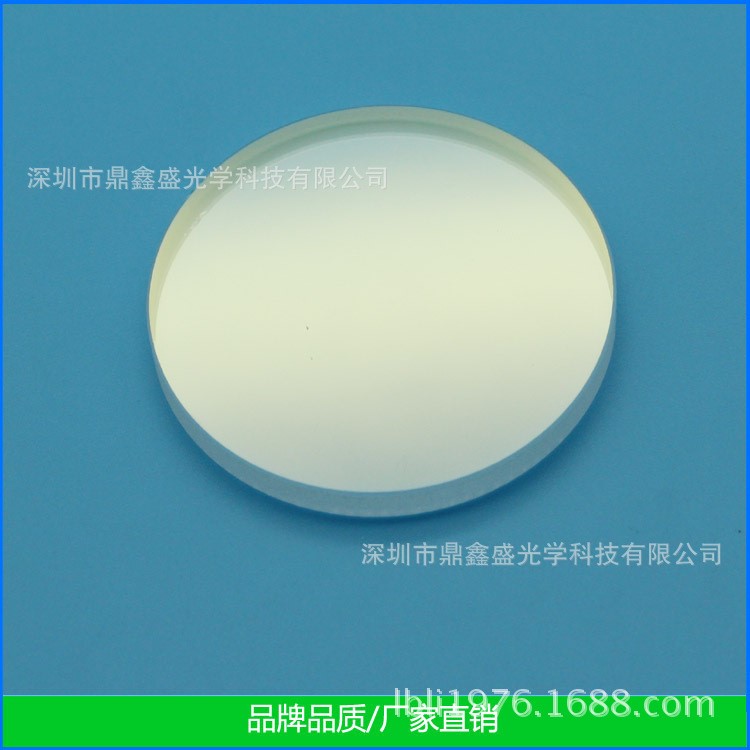 廠家直銷光纖激光切割機(jī)專用激光保護(hù)鏡片 激光保護(hù)片首先鼎鑫盛