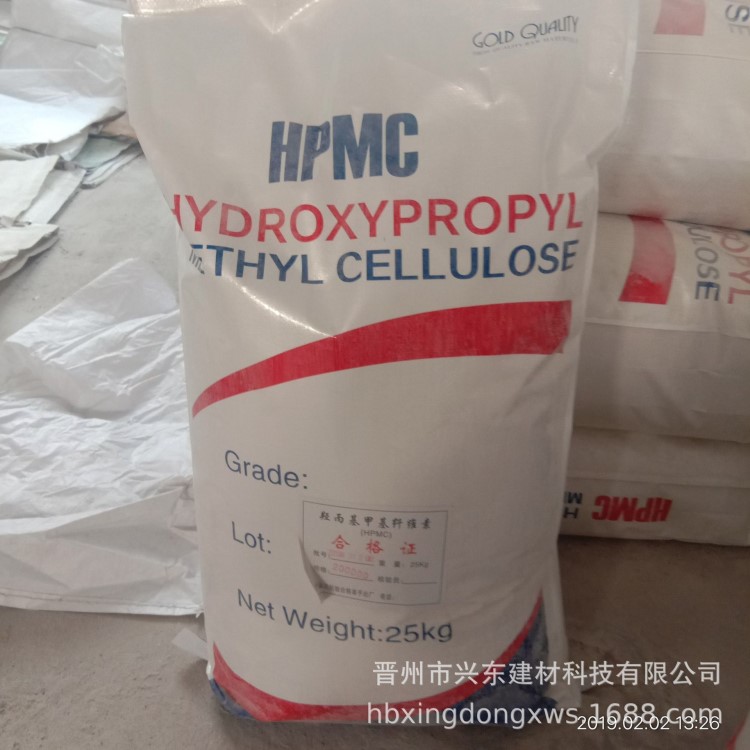 制香廠用高粘羥丙基甲基纖維素粘接力好20粘度曲靖茶陵湖南河南