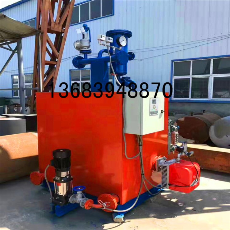 全自動電加熱蒸汽發生器 300KW蒸汽電鍋爐