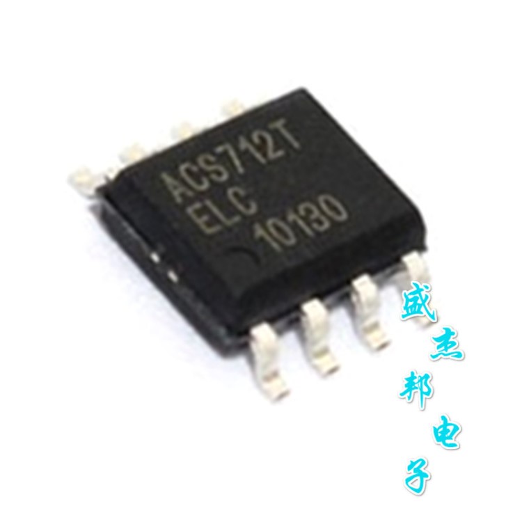 供應(yīng)ACS712ELC-30A SOP8霍爾電流傳感器 ALLEGRO全新原裝現(xiàn)貨