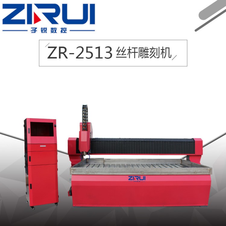 2513絲桿雕刻機/高精度絲杠傳動胸牌浮雕鏤空/全自動廣告精雕機