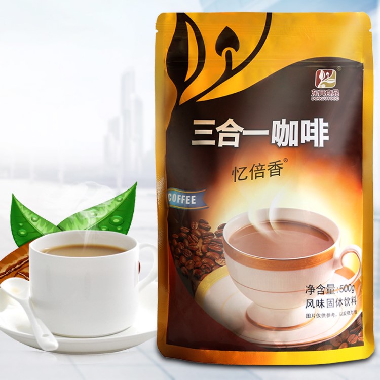 全自動(dòng)商用速溶咖啡機(jī)商用奶茶一體機(jī)專(zhuān)用原料粉三合一500g咖啡