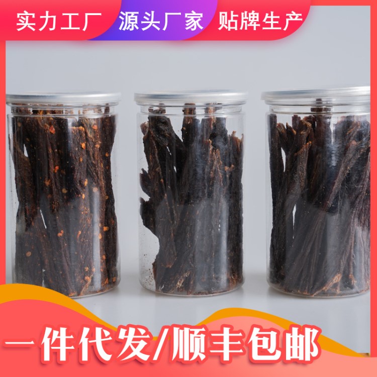 順豐包郵500g超干特干風干牛肉干散裝內(nèi)蒙古特產(chǎn)休閑食品麻辣零食