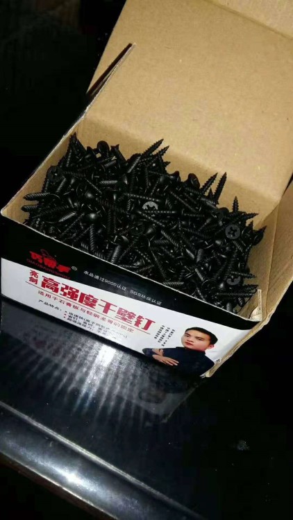 干壁釘