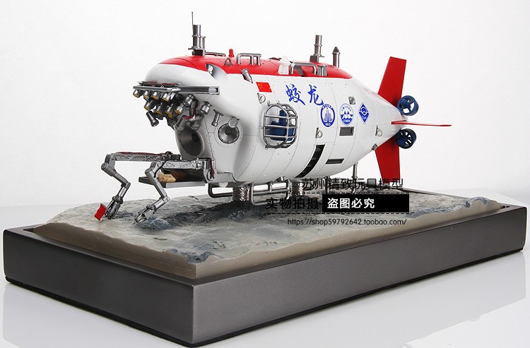 1:30中國蛟龍號載人潛水器 合金模型 載人深潛器潛艇模型靜態模型