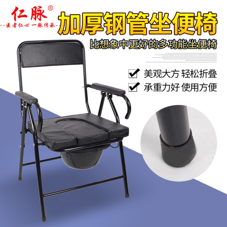 批發(fā)老人折疊黑色坐便椅 孕婦殘障人士專用方靠背座便
