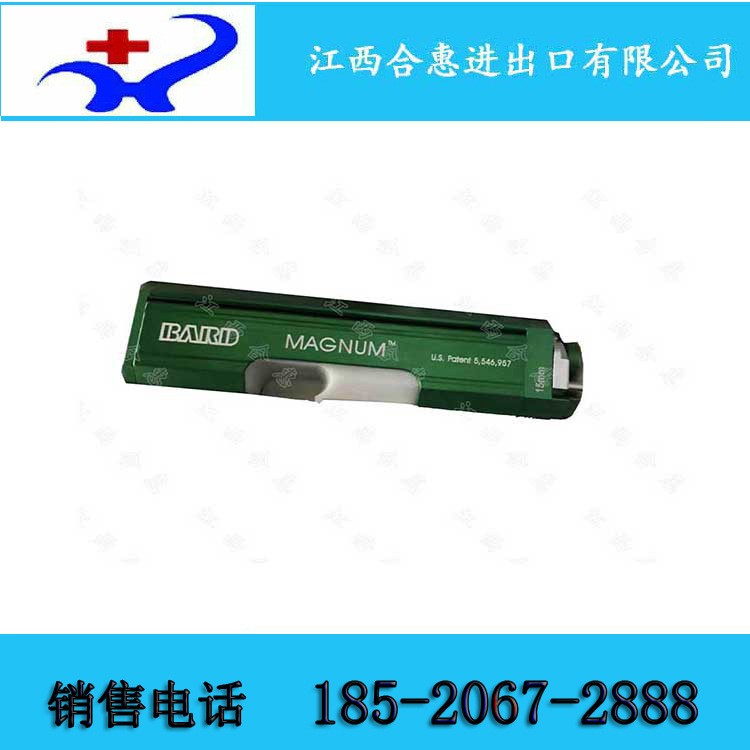 美國巴德全自動活檢槍MG1522 重復使用活檢穿刺槍