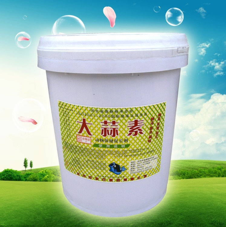 改善饲料风味促进畜禽生长畜禽食欲杀菌防病的绿色大蒜素