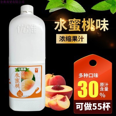 冷飲機(jī)專用水蜜桃濃縮果汁奶茶店專用速溶飲品原料優(yōu)雅果味飲料