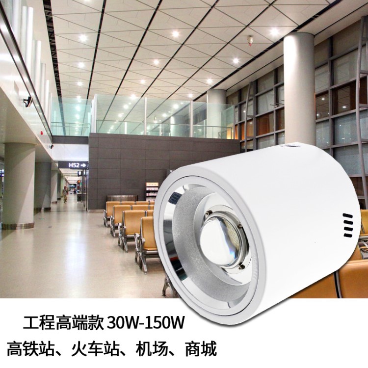 LED8寸吊桿安裝筒燈75W 80W 100W機場候車廳圓射燈格柵嵌入明裝燈