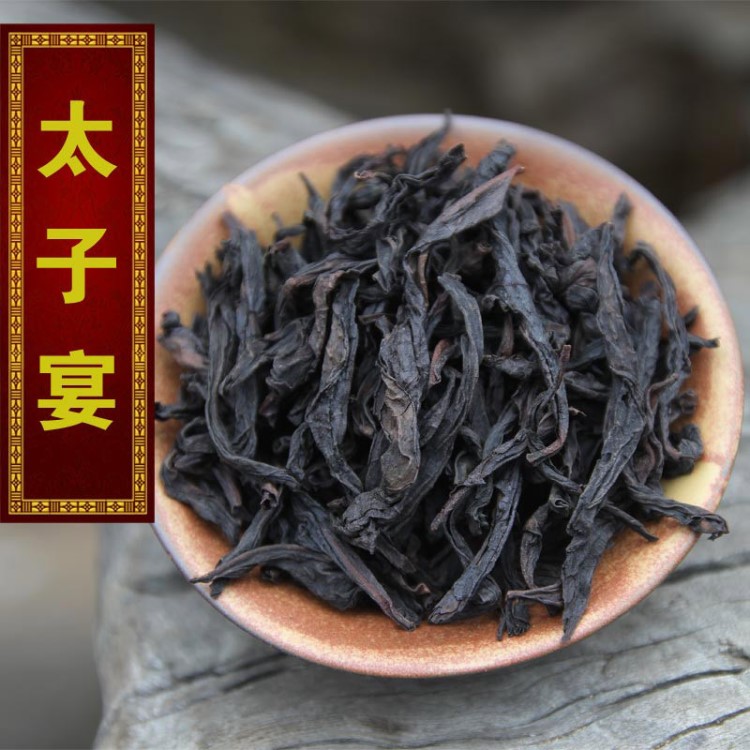 【太子宴】大紅袍 武夷山正巖 悟源澗茶青 傳統(tǒng)茶師手工制作 茶葉