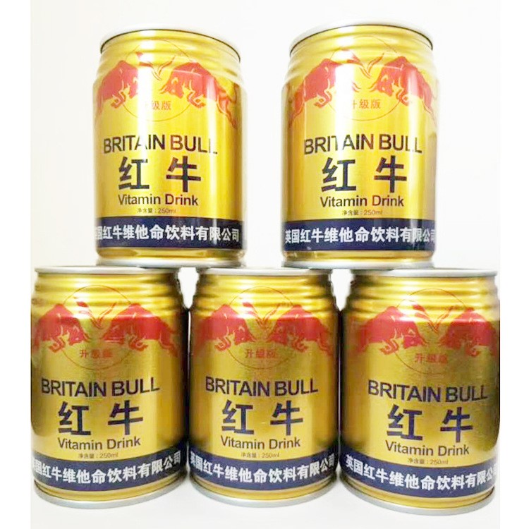 廠家直銷量大 Britain Bull/英國紅牛功能飲料250ml*24罐裝批發(fā)