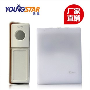V013  廠家直銷 家用無線門鈴  老人殘疾人病人呼叫器